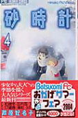 4권