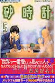 5권