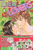 Vol. 3