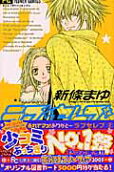 Vol. 2
