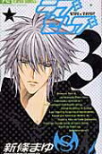 Vol. 3