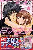 Vol. 5