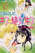 Vol. 6