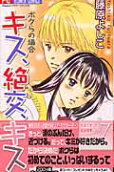 Vol. 7