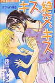 Vol. 8