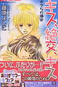 Vol. 9