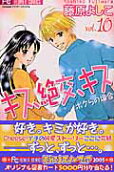 Vol. 10