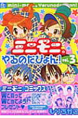Vol. 3