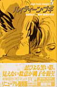 Vol. 5
