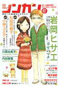 Vol. 7