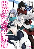 11권