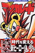 1권