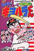 Vol. 3
