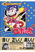 2권