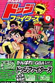 9권