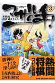 Vol. 3