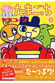 2권