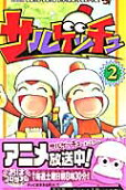 2권