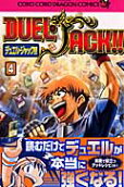 Vol. 4