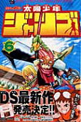 6권