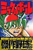 Vol. 5