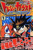 Vol. 1