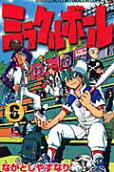 Vol. 6