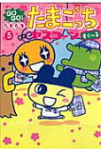 5권