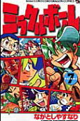 Vol. 7