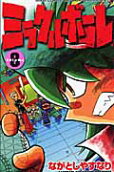 Vol. 8