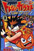 Vol. 3