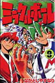 Vol. 9