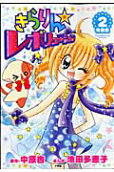 Vol. 2