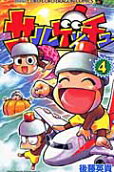 4권