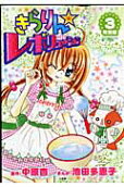 Vol. 3