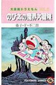 Vol. 5