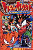 Vol. 4