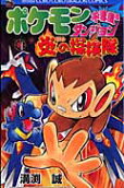 Vol. 1