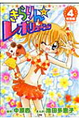 Vol. 4