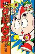 Vol. 2