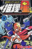 7권