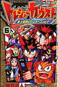 Vol. 6