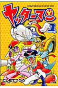 Vol. 1