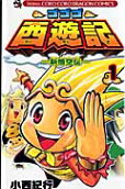1권