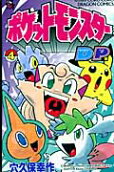 Vol. 4