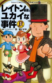 Layton Kyouju to Yukai na Jiken