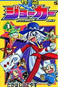 Vol. 3