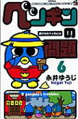 第6卷
