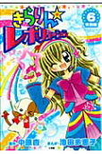 Vol. 6