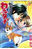 Vol. 3